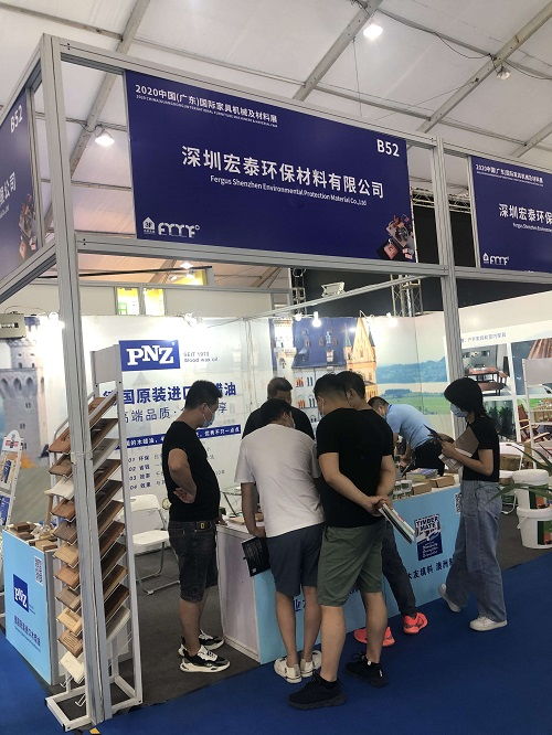 宏泰与您相约2020中国广东国际家具机械及材料展 共探环保材料研发新篇章