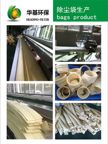 混纺防静电针刺毡滤袋 厂家直销的高性价比工业除尘解决方案