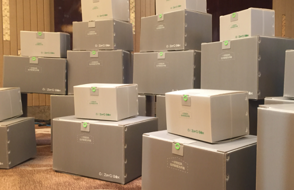 ZerOBox环保包装箱发布 一项将颠覆快递行业的黑科技