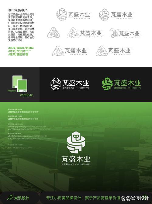绿色变革 B2B工厂如何在环保新材料中破局内卷